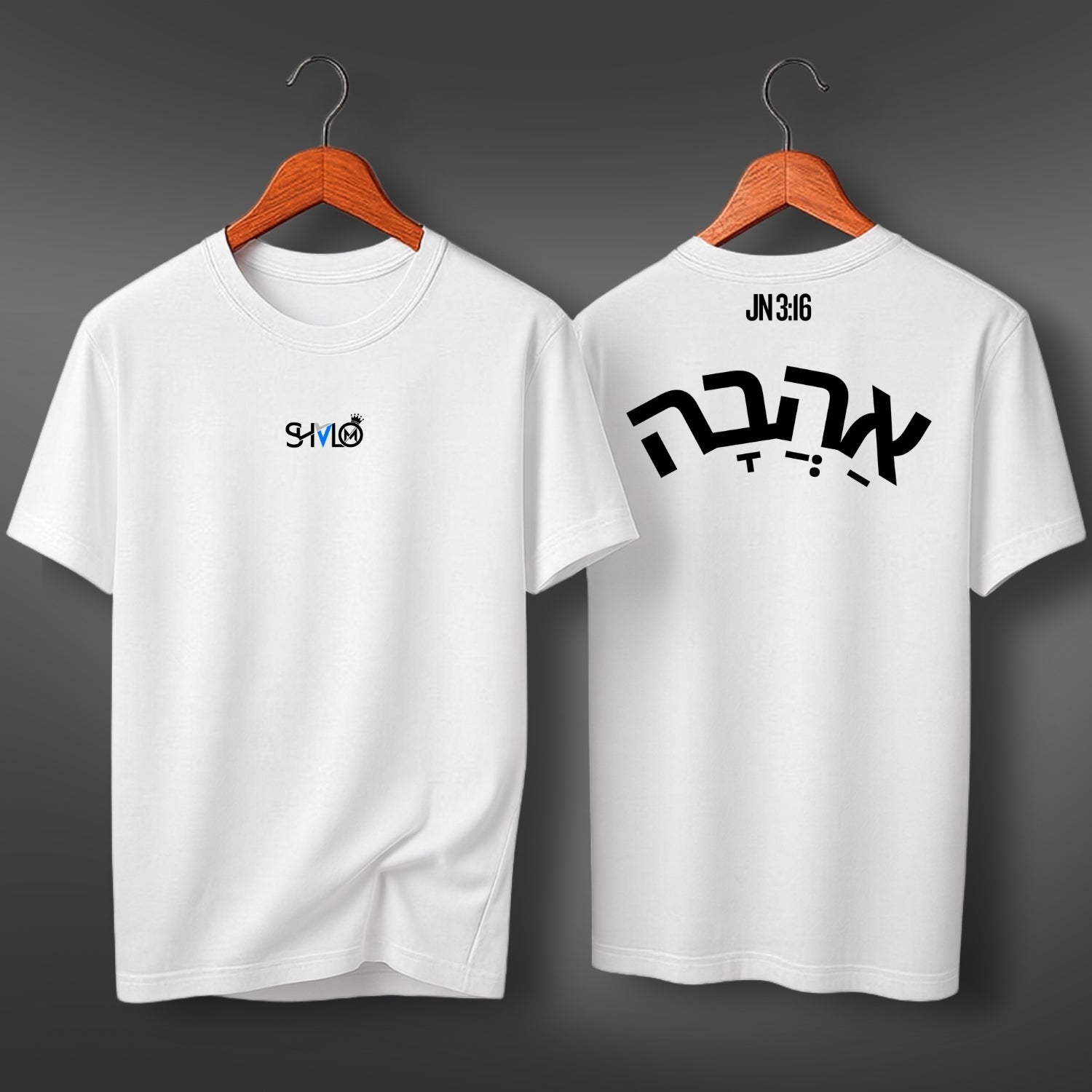Shalom camiseta