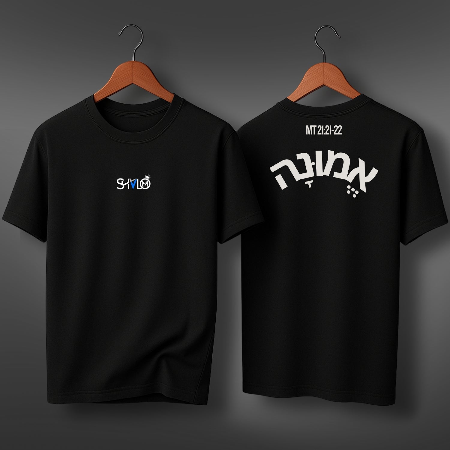 Shalom camiseta