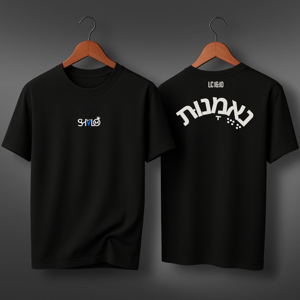 Shalom camiseta