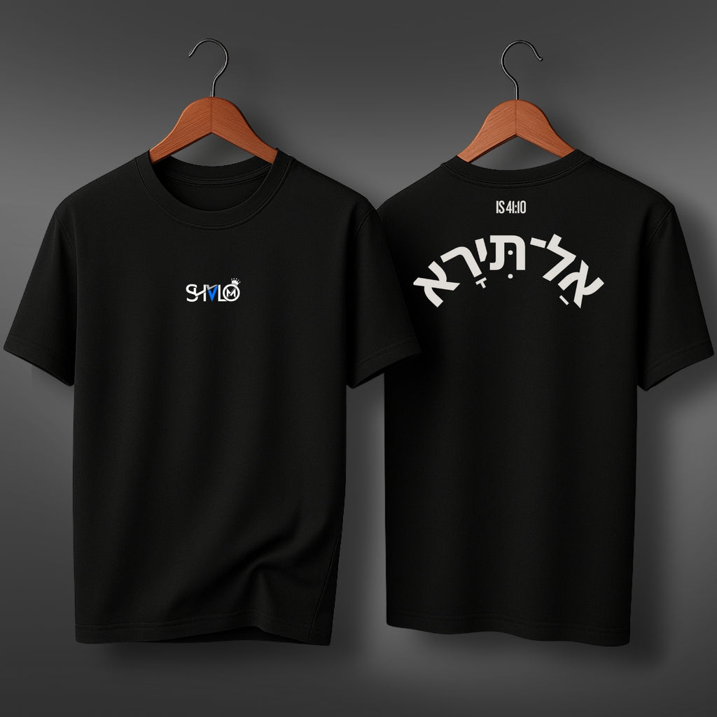 Shalom camiseta