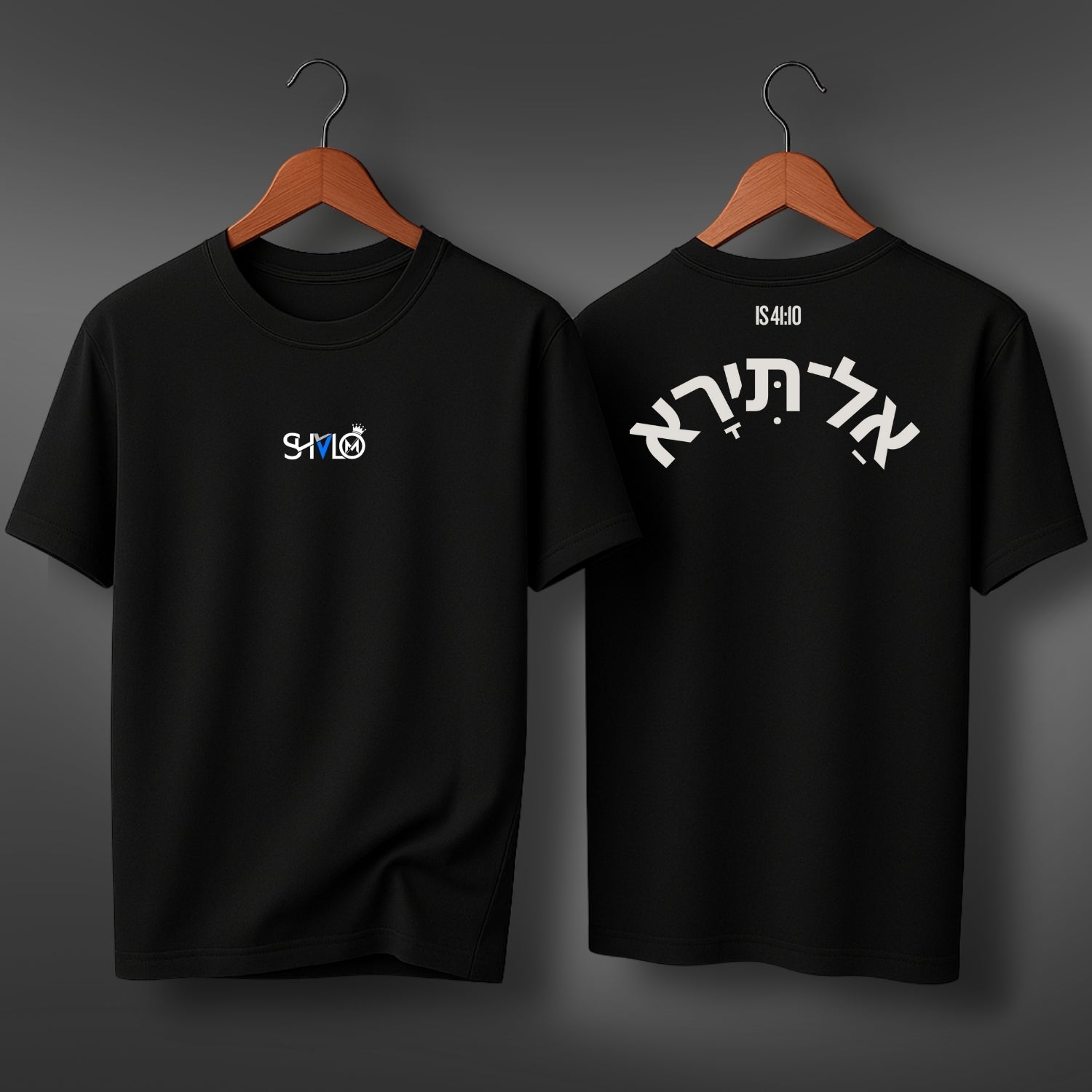 Shalom camiseta