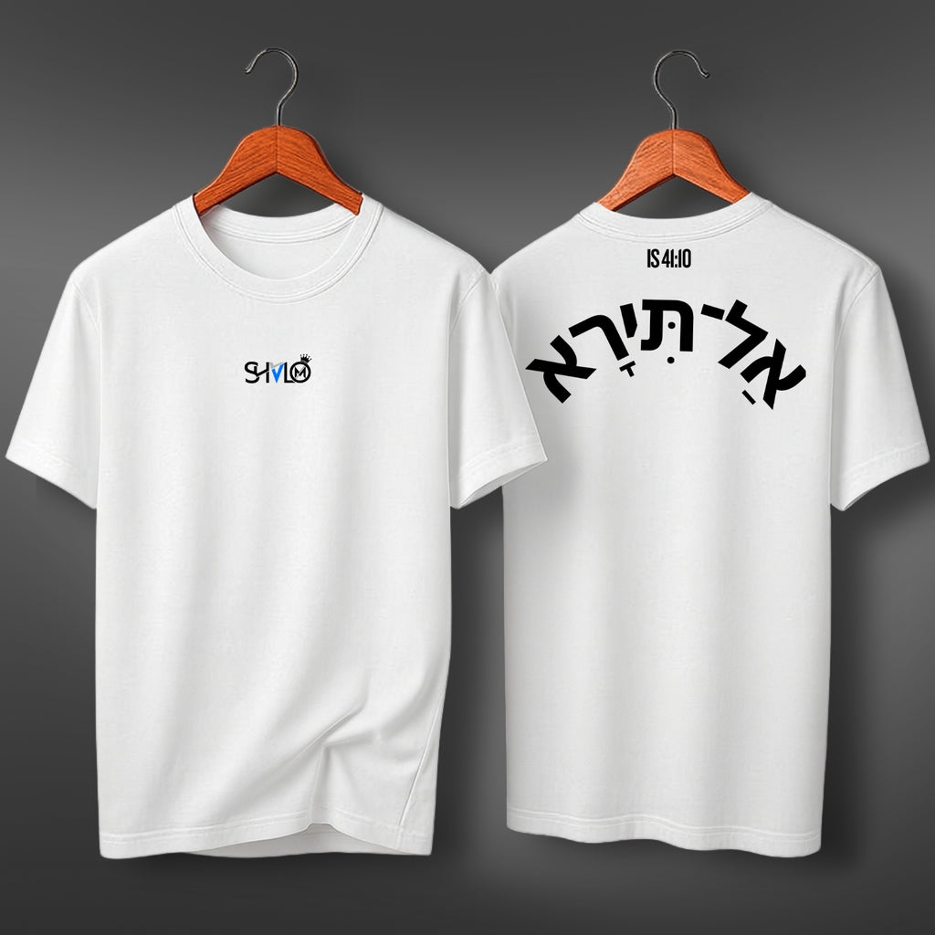 Shalom camiseta