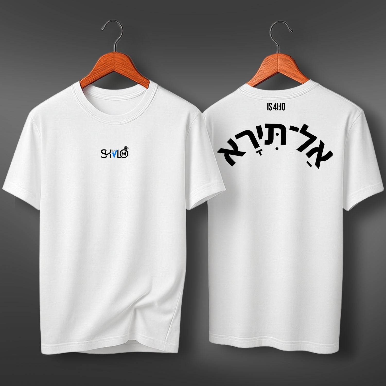 Shalom camiseta