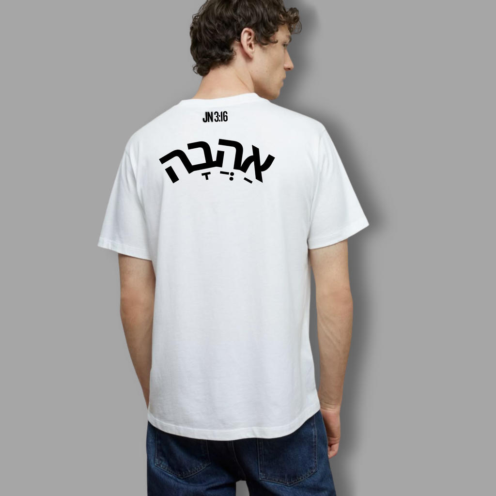 Shalom camiseta