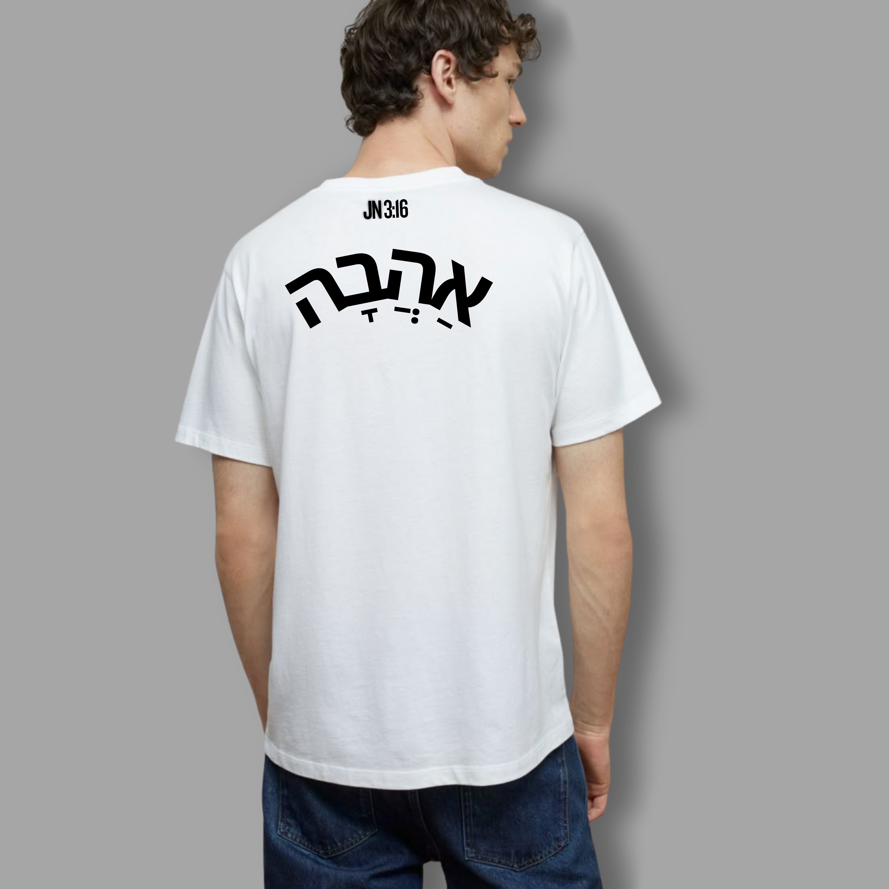 Shalom camiseta